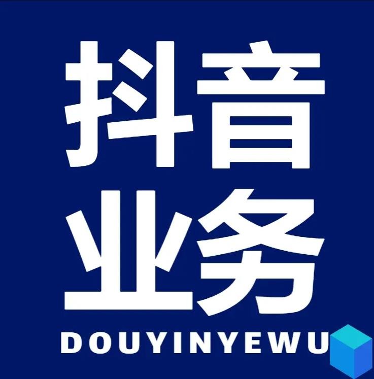 24h自助下单商城