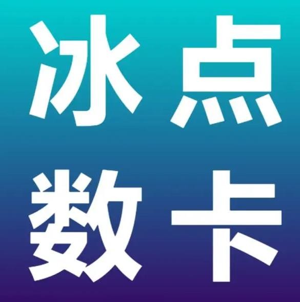 24h自助下单商城